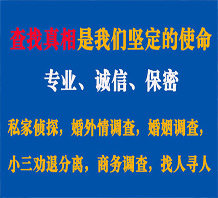 江汉专业私家侦探公司介绍